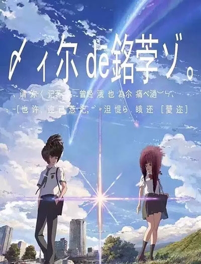 日本东北女子大学ID学生卡